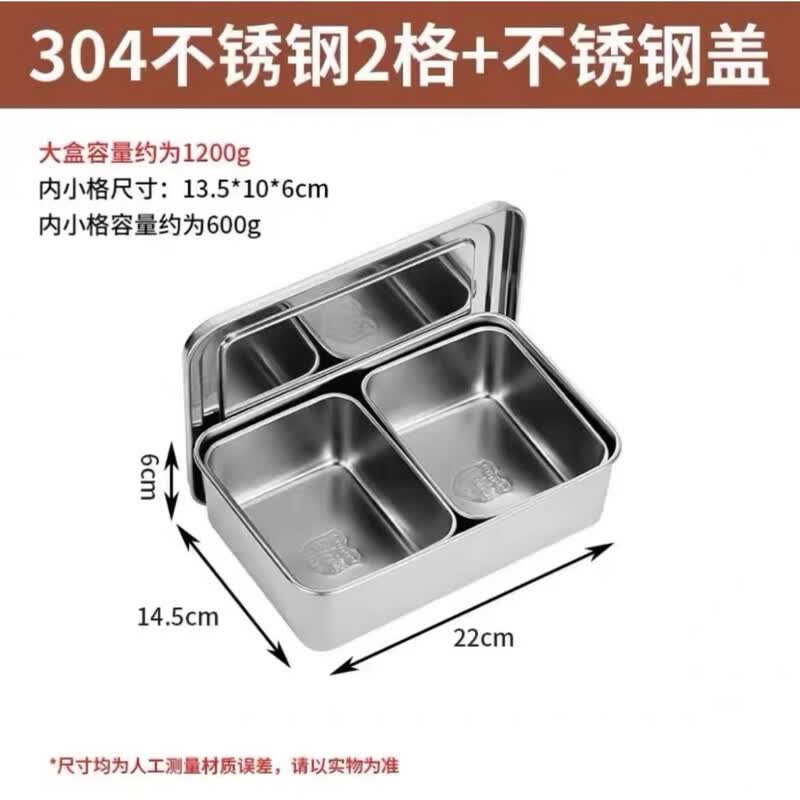 Commercial Stainless Steel Multi-Compartment Seasoning Box with Lid