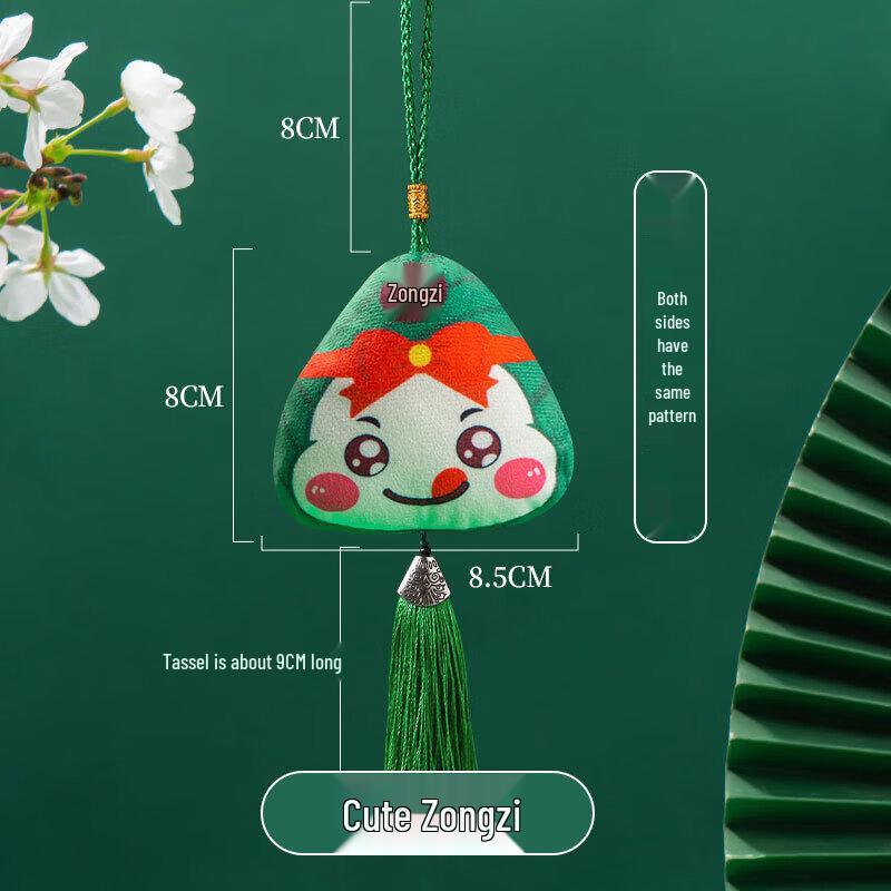 Dragon Boat Festival Lucky Zongzi Sachet