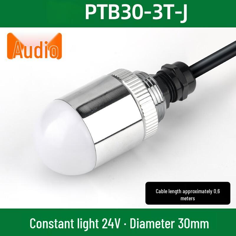 

Nai Duo 24V 30mm Integrated Signal Light with Buzzer