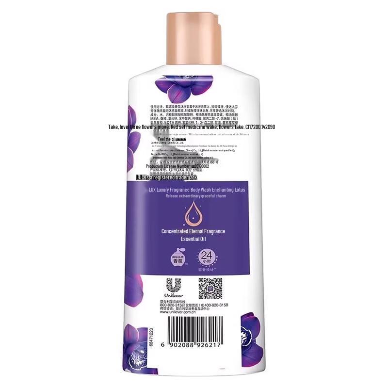 Lux Enchanting Lotus Essential Oil Shower Gel