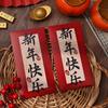6pcs Blessing Chinese Calligraphy Red Envelopes Hongbao Red Packet New Year Money Pocket  Bonus