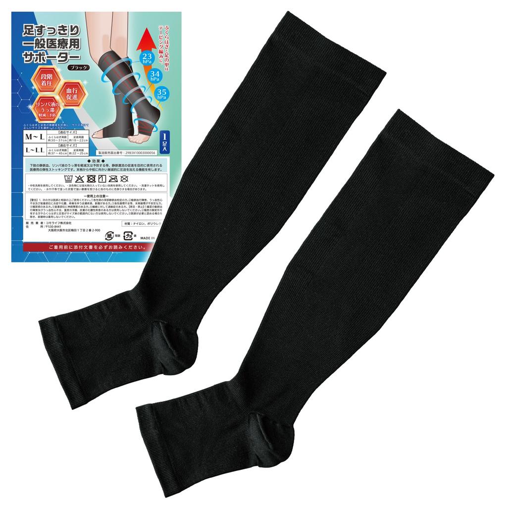 Comolife Foot Black General Medical Compression General Medical Medical Improves Blood Reduces and Prevents Graduated Compression for and Suitable for