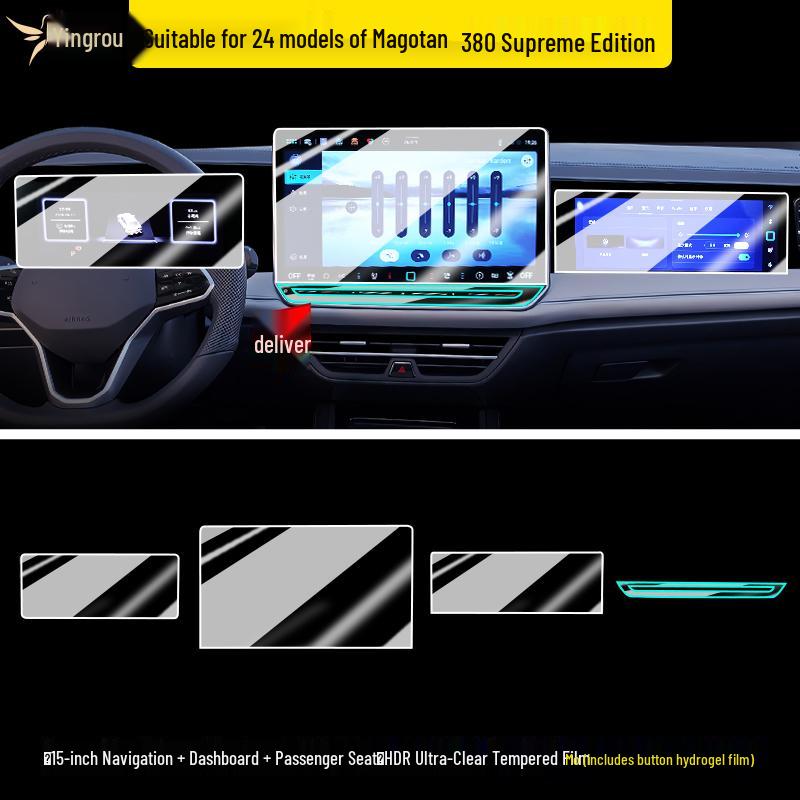 Volkswagen Magotan Center Console Navigation Tempered Film B8/B9 Model 2026 Car Interior Decoration