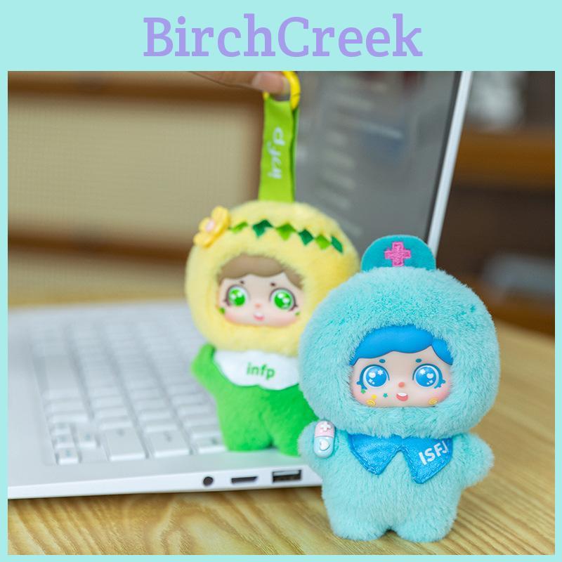 Sixteen Personalities Plush Keychain With Soft Pp Cotton For Bookbag And Car Decor
