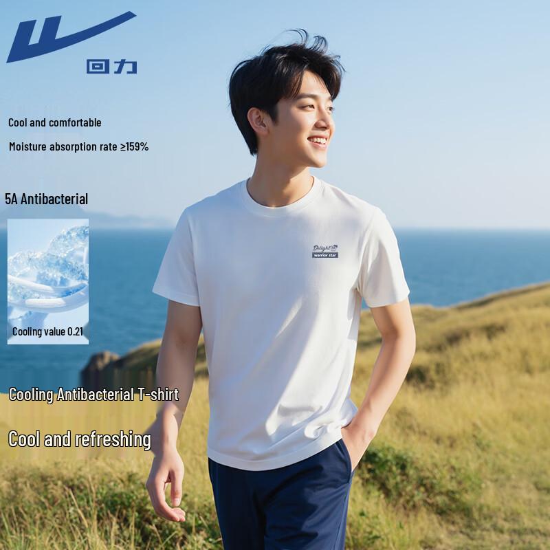 Warrior Ice Silk Quick Dry Cooling T-Shirt