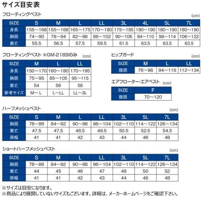 Gamakatsu CORDURA Hip Guard GM3726 Black Back M (High Type)