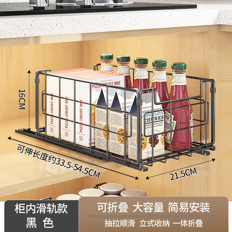 Kitchen deep cabinet drawer pull basket multi-functional non-punching household drawer rack foldable pull-out rack