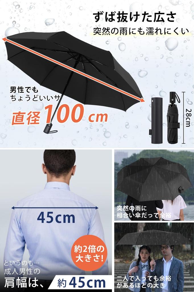 HINOKAZE Folding Automatic Memory Folds in 3 8 Automatic Folds for Men and Portable Umbrella, One-Touch Open/Close, Men's [Shape Umbrella, Seconds]