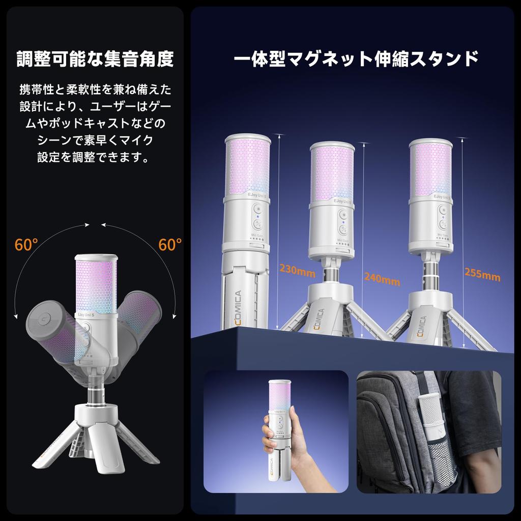 COMICA EJoy Uni S Condensateur USB IA RVB Bruit Idéal pour le Jeu Travailler depuis et la Narration Compatible avec Microphone, Réduction du Bruit, Éclairage,