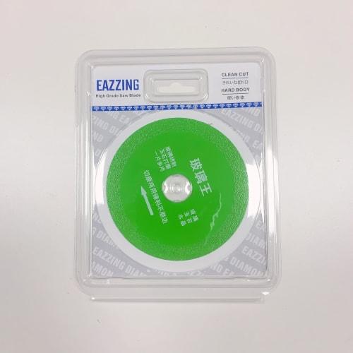 Aurooooa Glass Cutter, Glass Cutting Grinder, 100mm X 1mm X 20mm, Single-Piece Set, Excellent Sharpness, for Glass, Ceramic, Glass Bottles, and More,