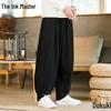 Men's Tai Chi Martial Arts Loose Fit Pants - Chinese Style, Cotton-Linen, Wide Leg, for Spring and Autumn