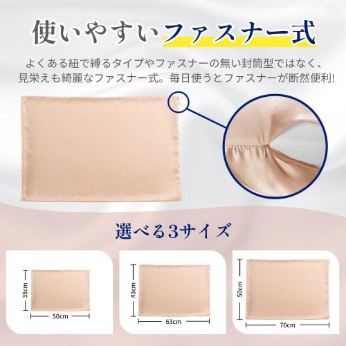 AIFY Silk Pillowcases (As Seen on TV) - 100% Silk, 6A Grade, for Beautiful Hair and Skin, Reduces Hair Damage, Smooth, Cool, Moisturizing, Breathable,