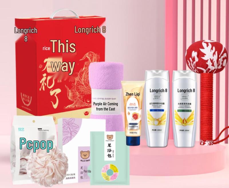 Longliqi Silky Smooth Scalp Care 7-Piece Shampoo Set