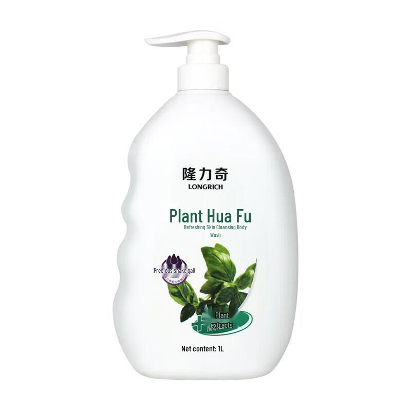 Longrich Refreshing Shower Gel
