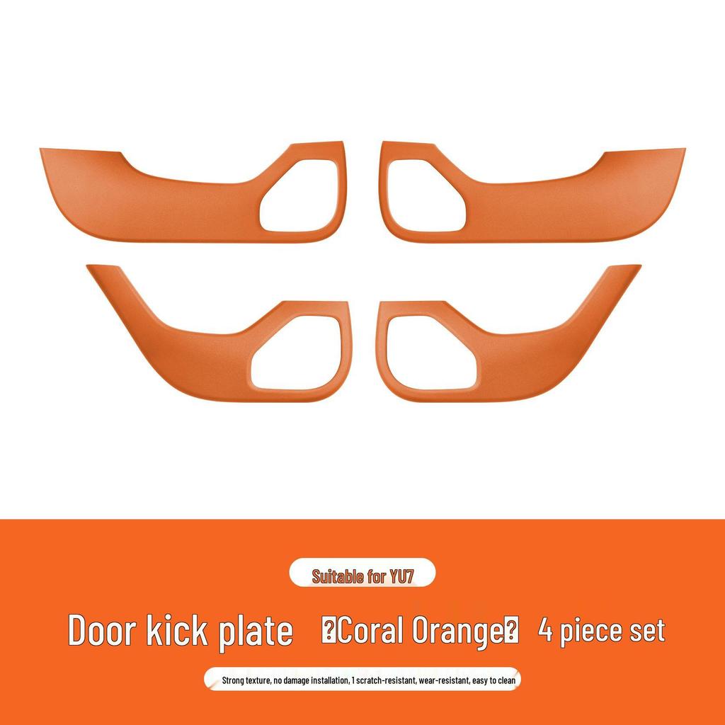 Xiaomi YU7 Car Door Carbon Fiber Texture Anti-Kick & Scratch Protection Sticker