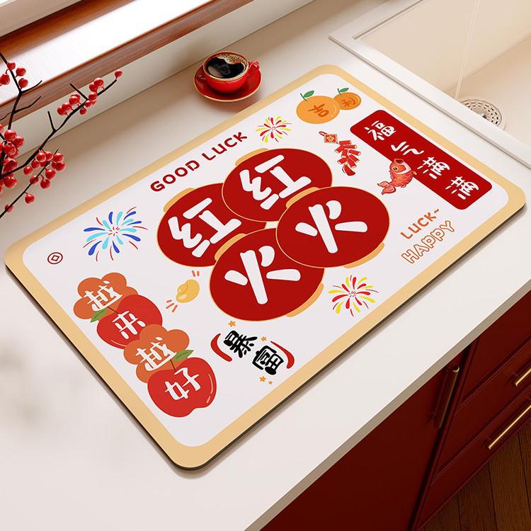 

Festive Diatom Mud Non-Slip Water Control Placemat: Stain & Heat Resistant, Easy to Clean. 30x40cm