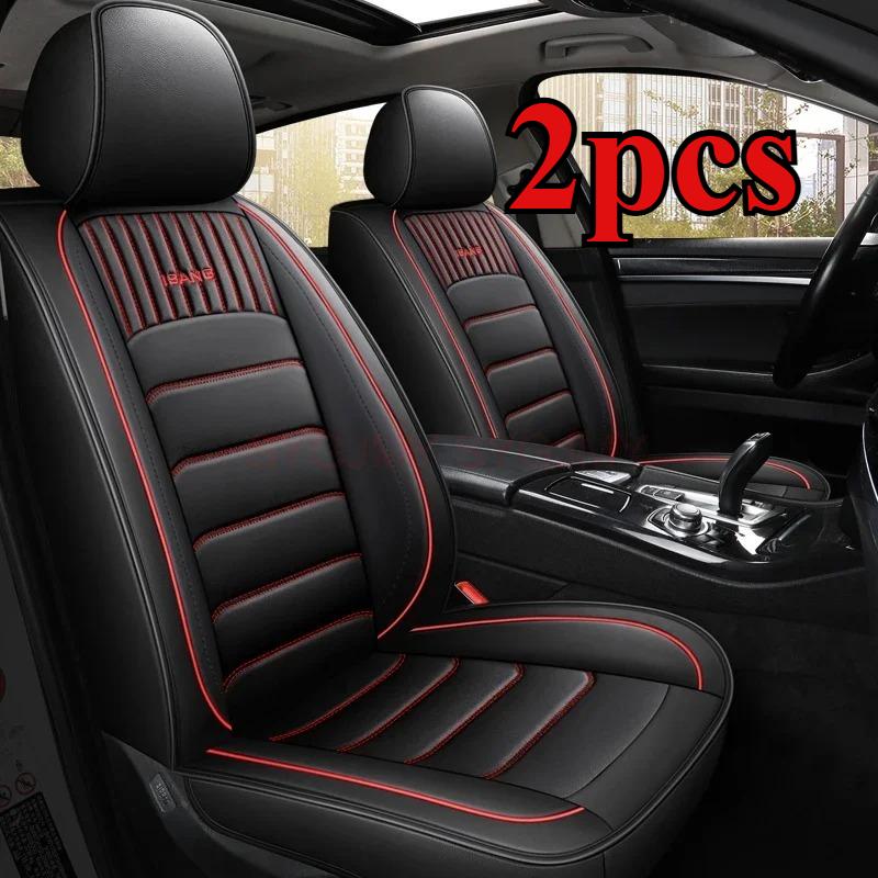 Two Pieces of Pu Leather Car Seat Covers for Jeep Grand Cherokee, Toyota Avensis T25 and Toyota Yaris