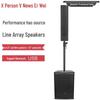 XunErWei Professional Portable Audio Systems (CN Version)