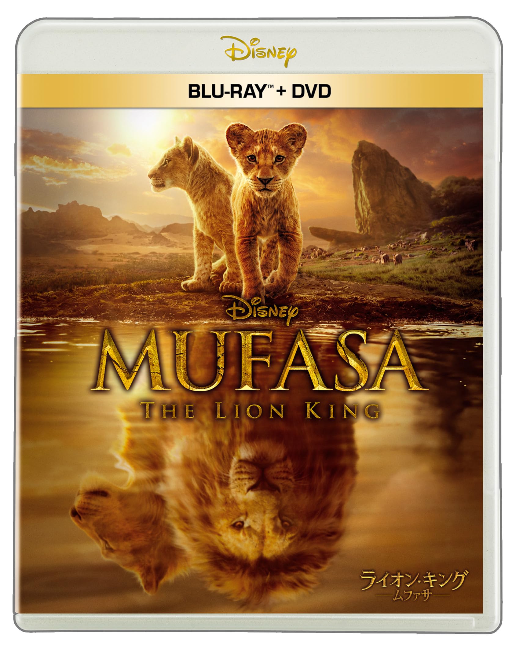 

Набор DVD «Король Лев Муфаса» Оригинальная открытка Король Blu-ray + (Бонус от производителя в комплекте) [Блю рей]