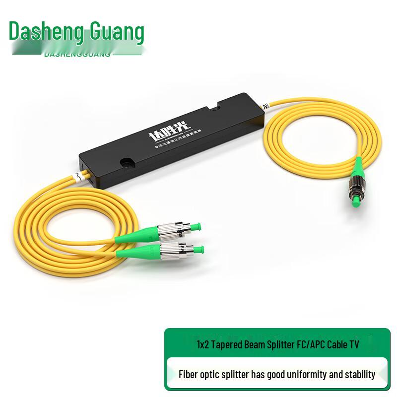 Dasheng Light Telecom-Grade Fiber Optic Splitter