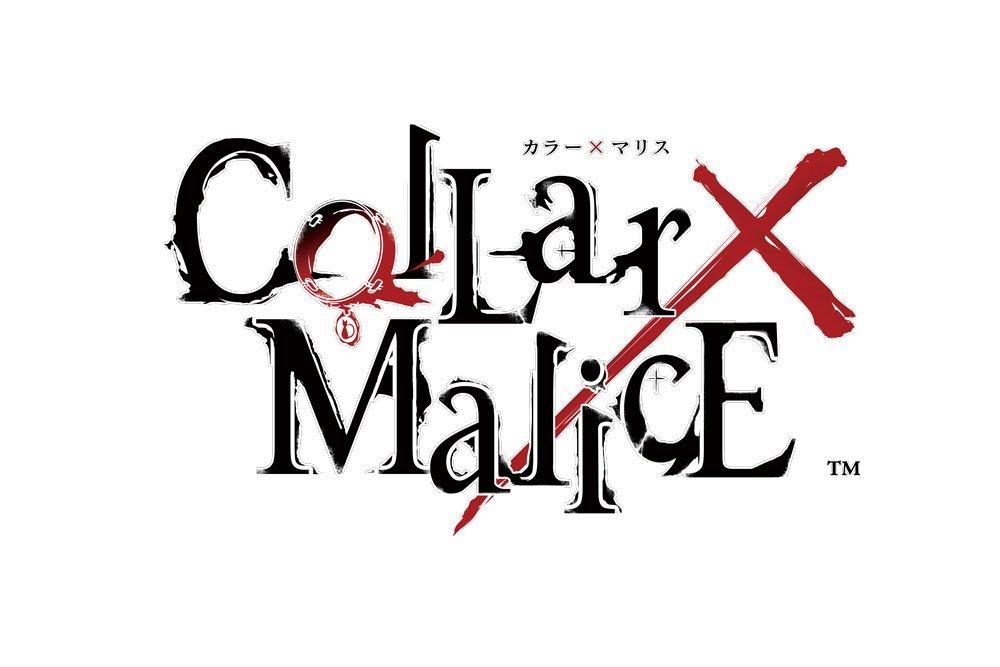 Collar X Malice Limited Edition PS Vita -
