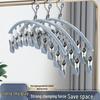 Windproof Drying Stainless Steel Multiclip Rack For Socks And Underwear