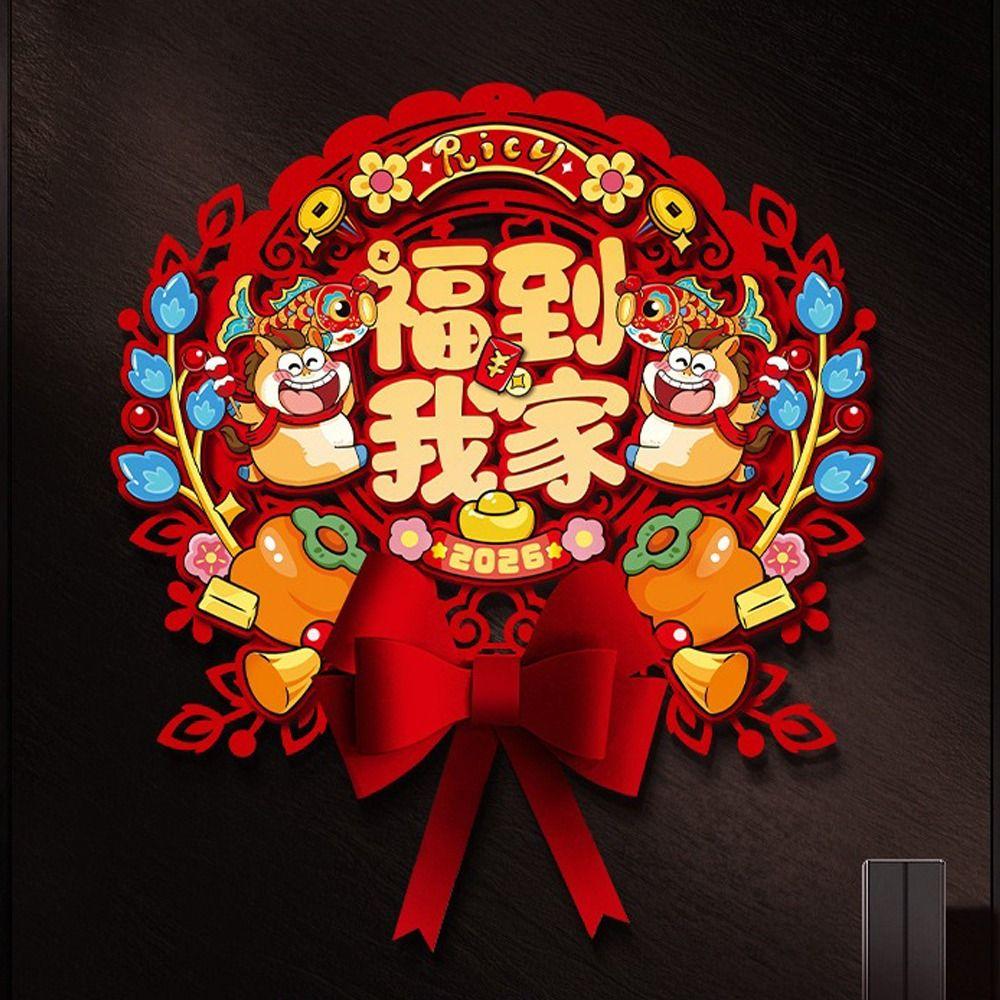 Nonwovens New Year Wall Sticker Chinese Fu Character Sticker  Wall Ornament