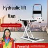 Electric Car Portable Scissor Lifting Table with Retractable Steel Plate