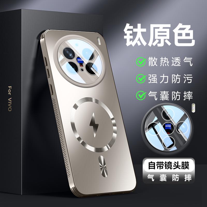 For Vivo X200 Ultra X200 Pro Mini Case Hard Matte Magnetic Wireless Charging Lens Protective Back Cover For Vivo X200S Shell