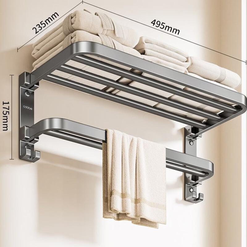 cmaos Double Folding Wall-Mounted Towel Rack