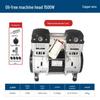 Outus Silent Oil-Free Compressor Head, 220V, All-Copper Motor, 550W-1500W