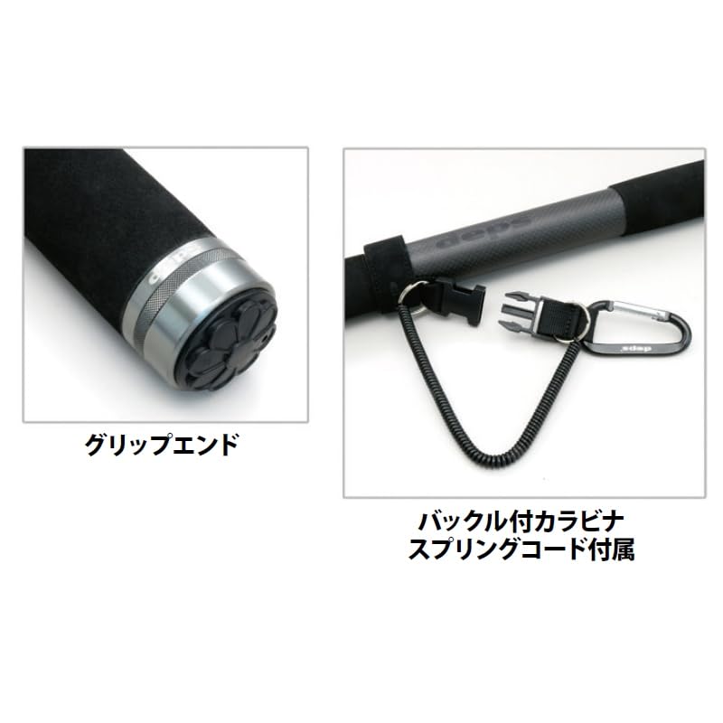 Deps Landing Net 320 Deps