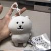 Chiikawa Self-Deprecating Bear Plush Pendant – Cute Nagano Doll Toy Birthday Gift