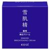 [Quasi-drug] Medicated Sekkisei Brightening Cream 40g Moisturizing Cream for Face Whitening Skin Roughness Wrinkles Dark Spots Dullness Contains Job's