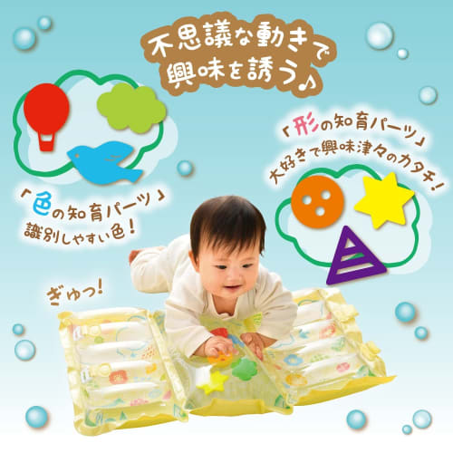 people ch-059 4-step educational mat with water and air that supports whole body exercise during the tossing and turning period