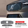 Suitable for Volvo Water Tank Ect Proof Net Dust Proof S90 XC60 XC90 2026 Car Decoration Accessories