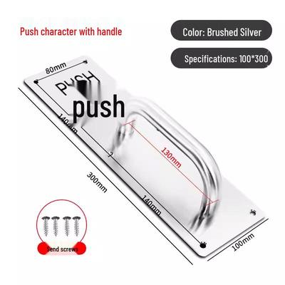 Jundingying 201 Brushed Stainless Steel Sliding Door Handle & Sign Plate