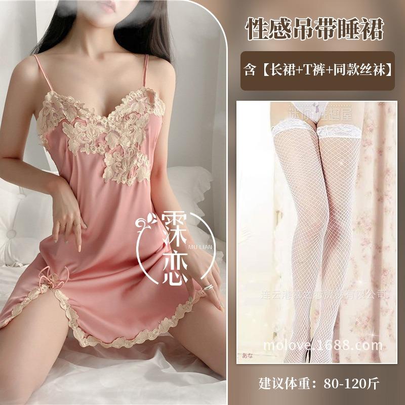 Sexy female thin lace hot suspender sex underwear satin backless seduction sex dress