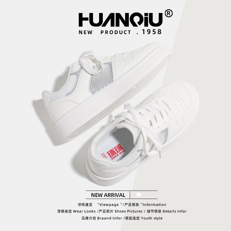 Global Platform White Shoes Women's XHQ-G620 Summer New Mesh Breathable Casual Shoes Student Versatile Board Shoes