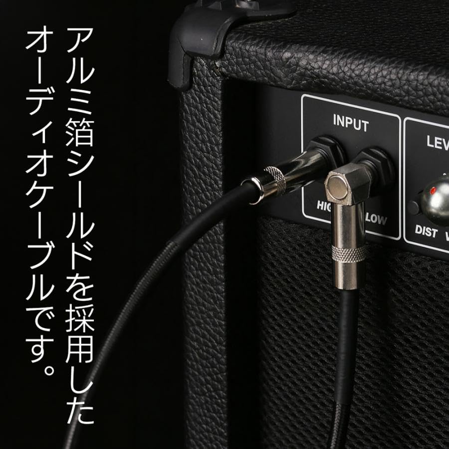 Rise Japan Guitar Cable, 2m Length, Male-to-Male, Straight, L-shaped Plug, High Durability, Break-Resistant, Instrument Cable, Bass, Amplifier,