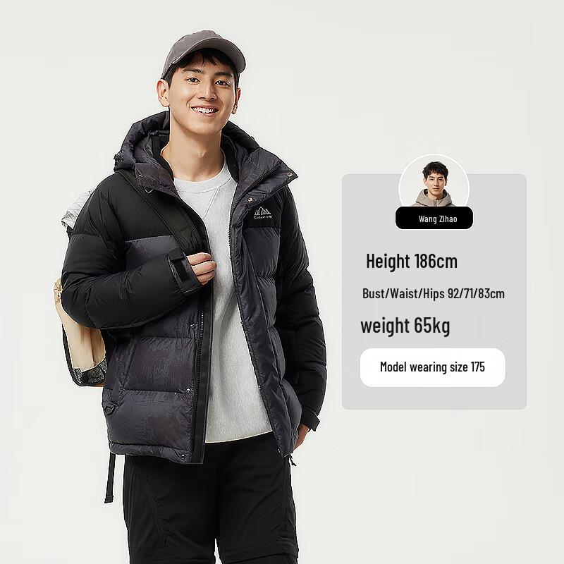 Tambour Men's Short Hooded Down Jacket 530337D