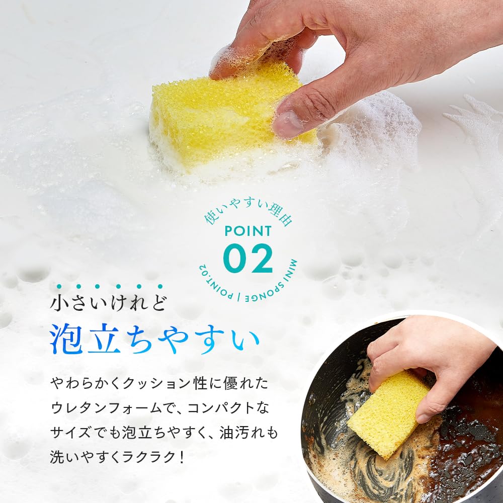 iMedia Kitchen Sponge 120 Mini Sponge for Various Dish Kitchen Large Mini Size Pieces, Uses, Dishwashing, Sponge, Drainage, Foaming, Supplies,