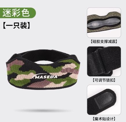

New Knee Outdoor Cycling Breathable Shock Absorber Basketball Protector Pressure Sports High Quality Belt темные хаки