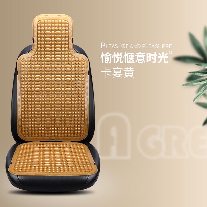 Universal Sommer Autositz Kühlkissen PVC Perlen Massage Autositzbezug mit weicher Taillenmatte Atmungsaktiv Langlebig 1St