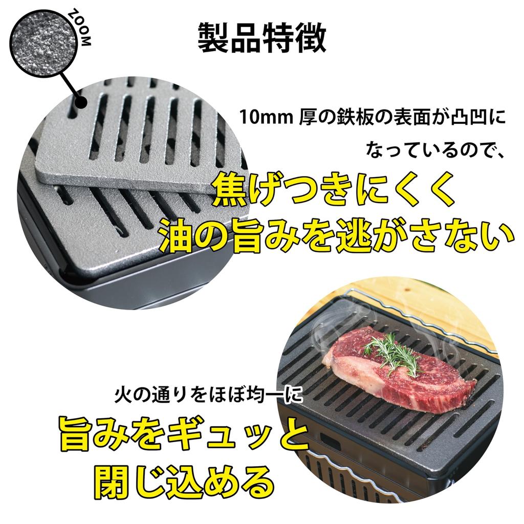 A lifelong cast iron plate that you can nurture over RODGERS Made in Japan Cast Iron 10mm Thickness Compatible with Iwatani Robata Robata Yakiniku