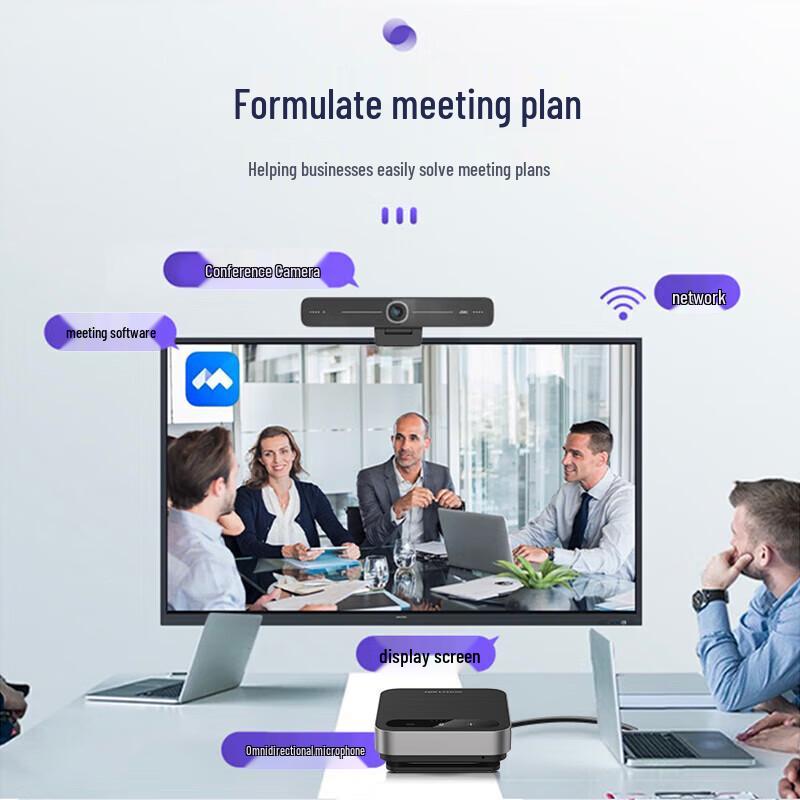 HIKVISION 4K UHD Smart Framing Wide-Angle Video Conference Camera (CN version)