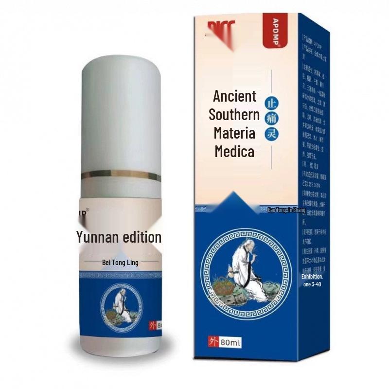 Yunnan Herbal Pain Relief Spray - Popular Hot-Selling External Use Formula 80ml