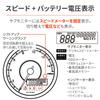 Daytona VELONA Motorcycle Electric Tachometer with LCD and Black 9000 RPM 48140 Speedometer, Indicator, Voltmeter, Body/White LED, 80mm, Display,