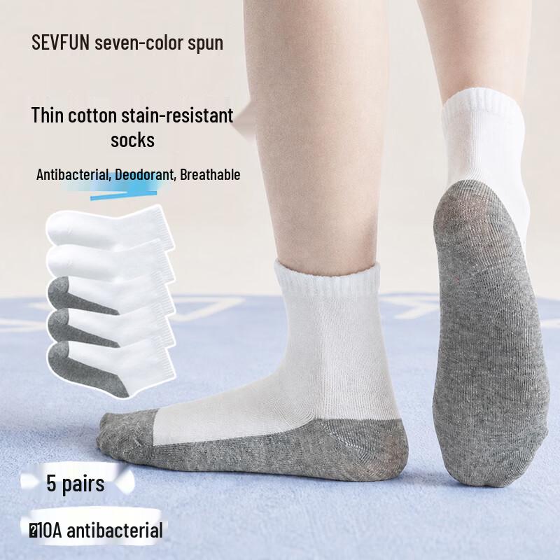 Unisex Kids Antibacterial Cotton Mid-Calf Socks (5 Pairs) XXL