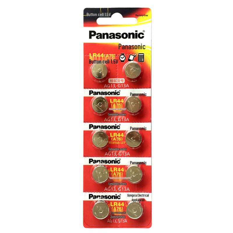 LR44 AG13 Button Cell Battery